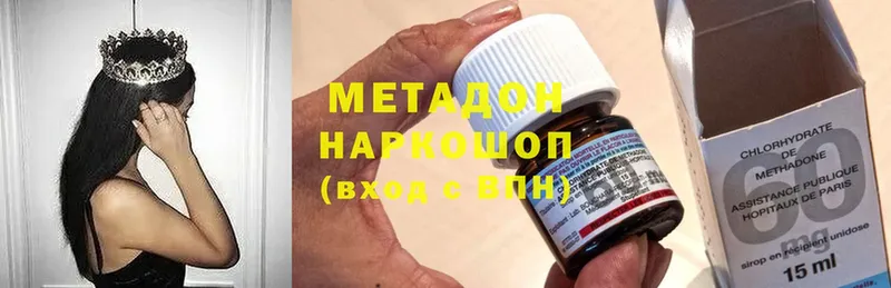 МЕТАДОН methadone  ссылка на мегу сайт  Калуга 